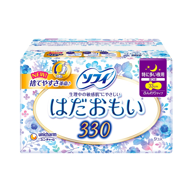 苏菲(SOFY)温柔肌超长夜用日本进口卫生巾轻薄棉柔330 9片