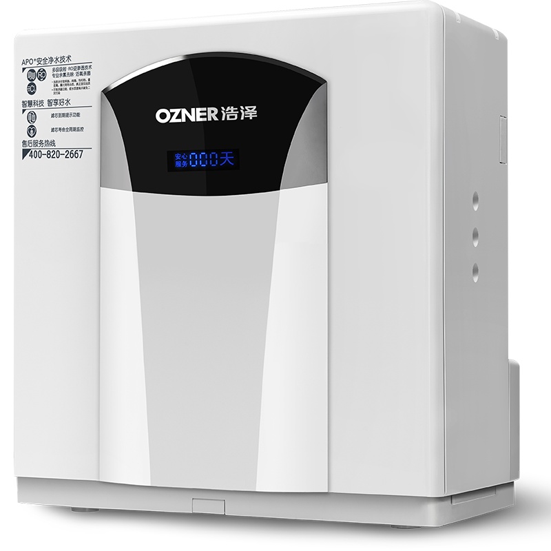 浩泽家用智能净水器软水机自来水直饮前置厨下纯水机RO反渗透净水机7级净化过滤厨房办工饮水机