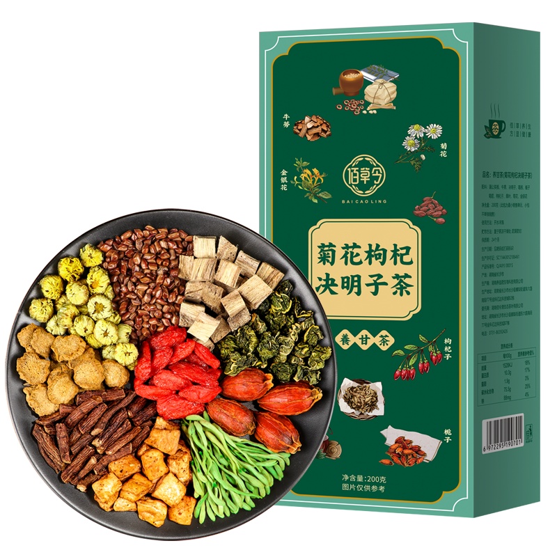 佰草令菊花决明子茶600克搭清肝去火茶厂送