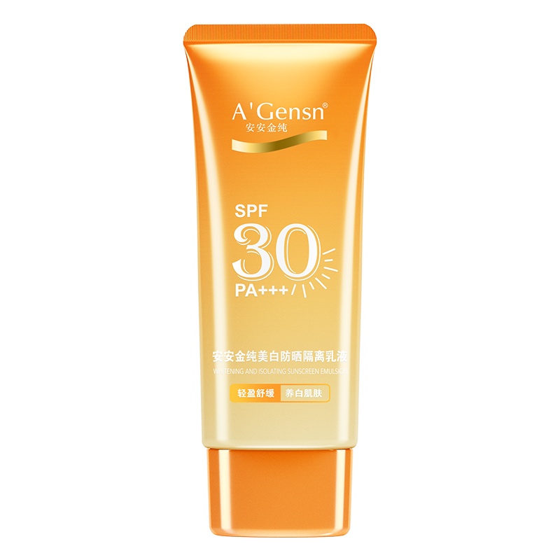 A’Gensn安安金纯 美白防晒隔离套装 防晒霜正品防紫外线隔离美白防晒乳液套装脸部面部学生党