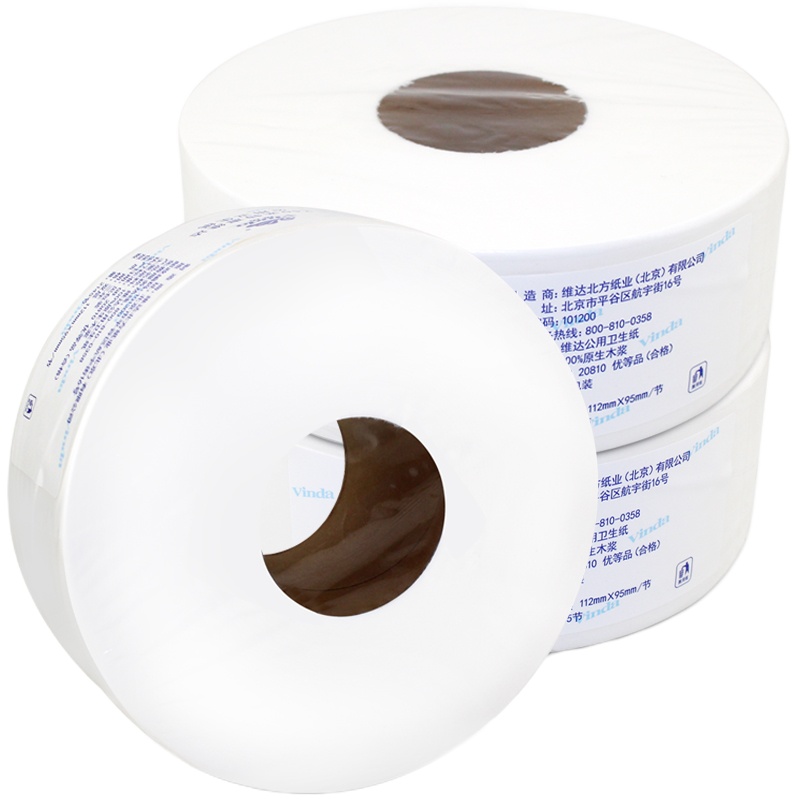 维达大卷纸商用大盘纸酒店餐厅KTV双层厕用大盘卷纸240米12卷整箱