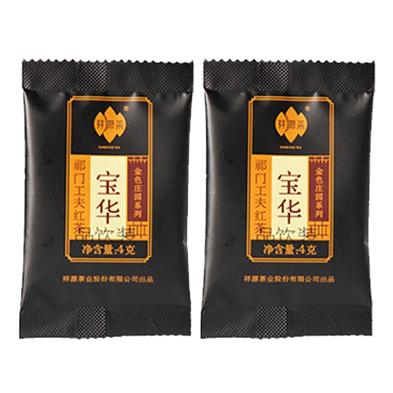 祥源茶金色庄园系列宝华正宗国礼级祁门工夫红茶240g高档礼盒茶叶