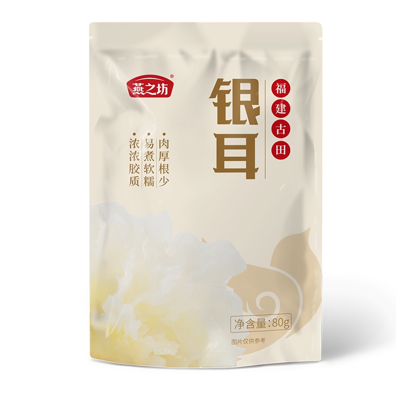 燕之坊古田银耳白木耳特产银耳干货丑耳无硫新鲜雪耳莲子羹材料80g