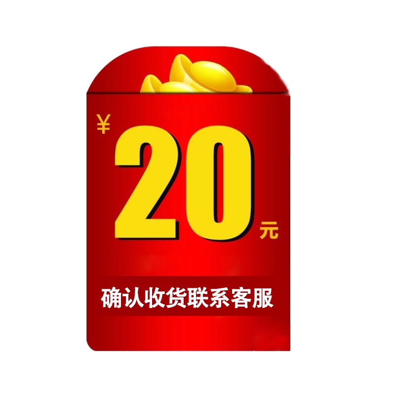 全五星+三张产品图评价联系客服返20元电费补贴,请勿单独拍下,拍下不发货