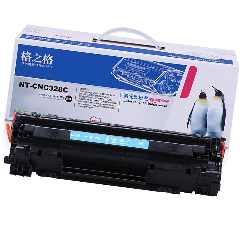 格之格 NT-CNC328C硒鼓