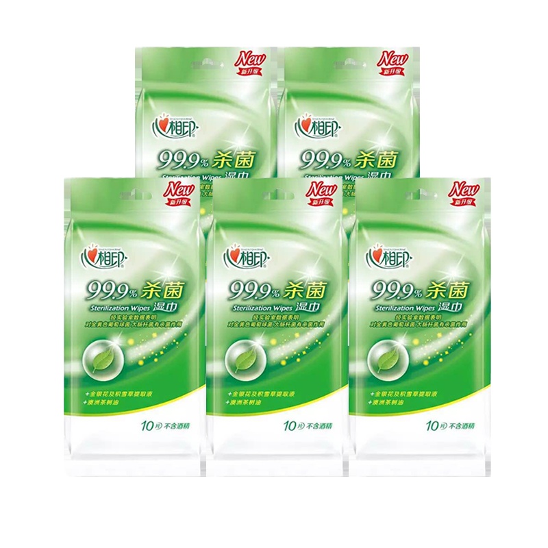 心相印 湿巾单包装便携小包成人卫生湿巾纸10片/包 清洁湿巾10片x10包