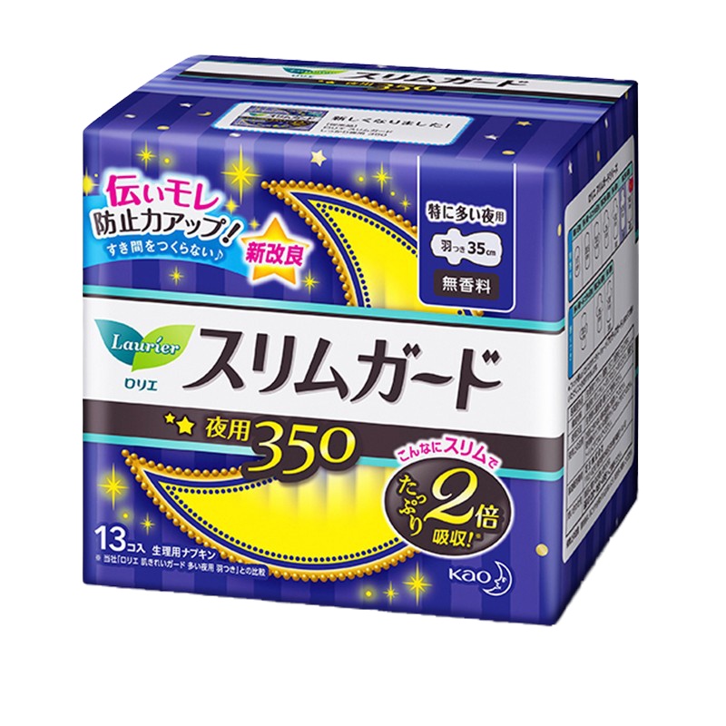 花王S系列夜用35cm13片(LY)