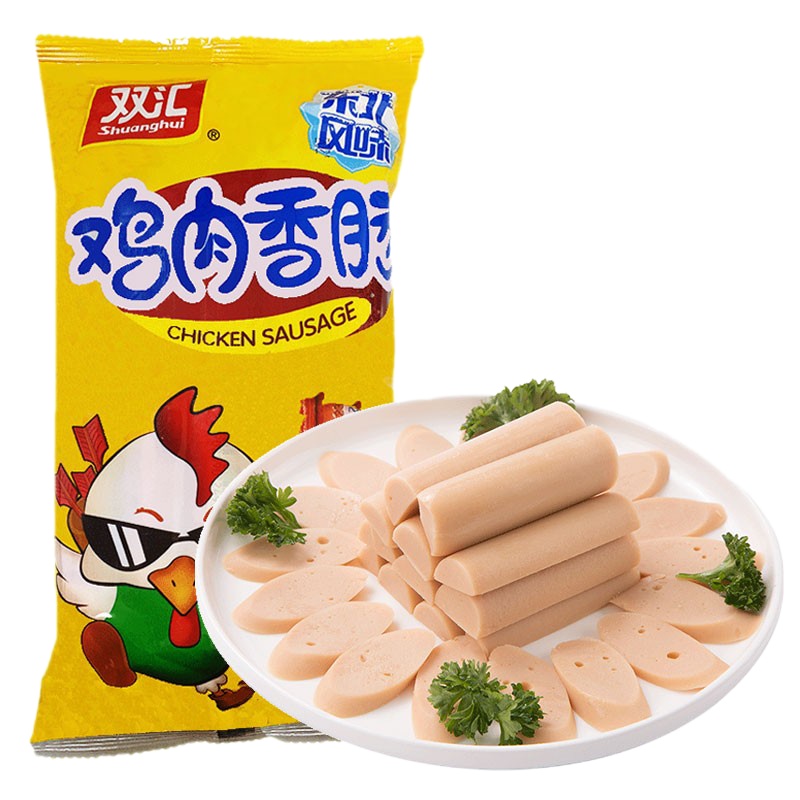 双汇(Shuanghui) 鸡肉火腿肠58gx40支整箱 香肠休闲火腿肠热狗台式肉类零食小吃烧烤肠