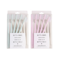 [送2个杯子]10支装网红日式无印马卡龙带盖保护套成人软毛小头纳米牙刷家庭装