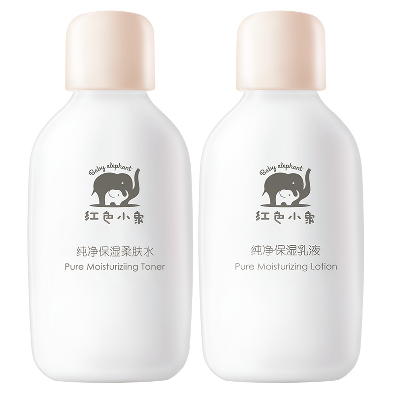 红色小象脆弱肌体验装