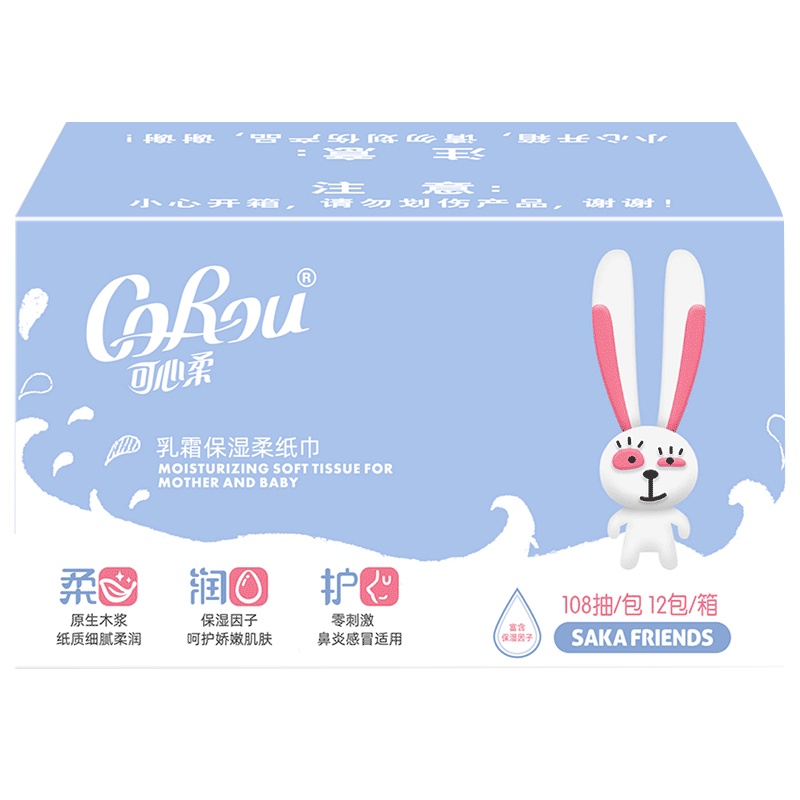 可心柔乳霜保湿系列108抽*12包宝宝抽纸婴儿柔纸巾新生儿云柔巾