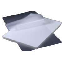 KBS鑫风云8C B5塑封膜 100张/包