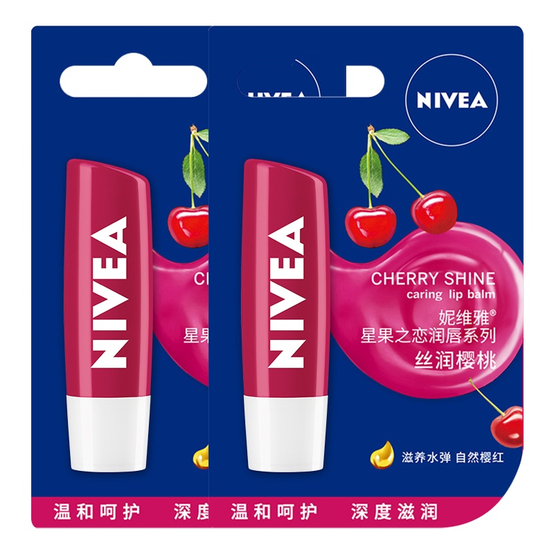 妮维雅星果之恋润唇膏丝润樱桃4.8g*2只 淡彩护唇膏保湿补水滋润修护防干裂