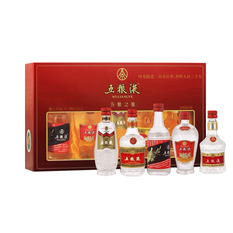 五粮液 52度 浓香型白酒 五粮之旅 时光隧道 收藏小酒版 50ml*5礼盒装