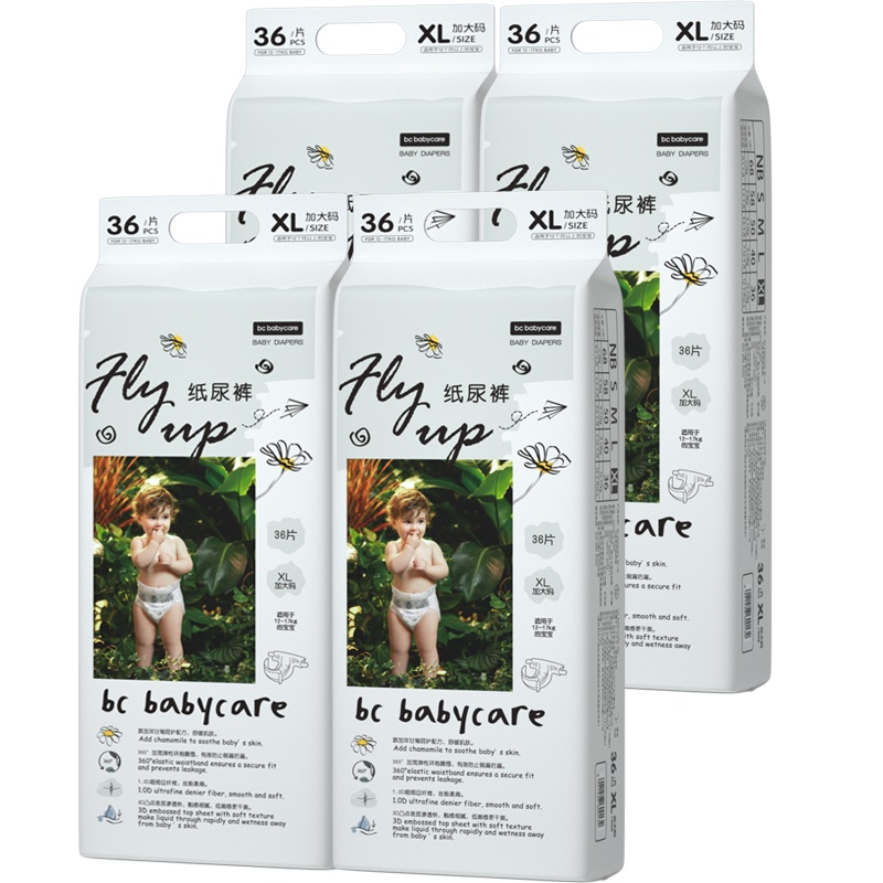 babycare飞享系列纸尿裤亲肤柔软透气婴儿宝宝尿不湿XL36片*4包