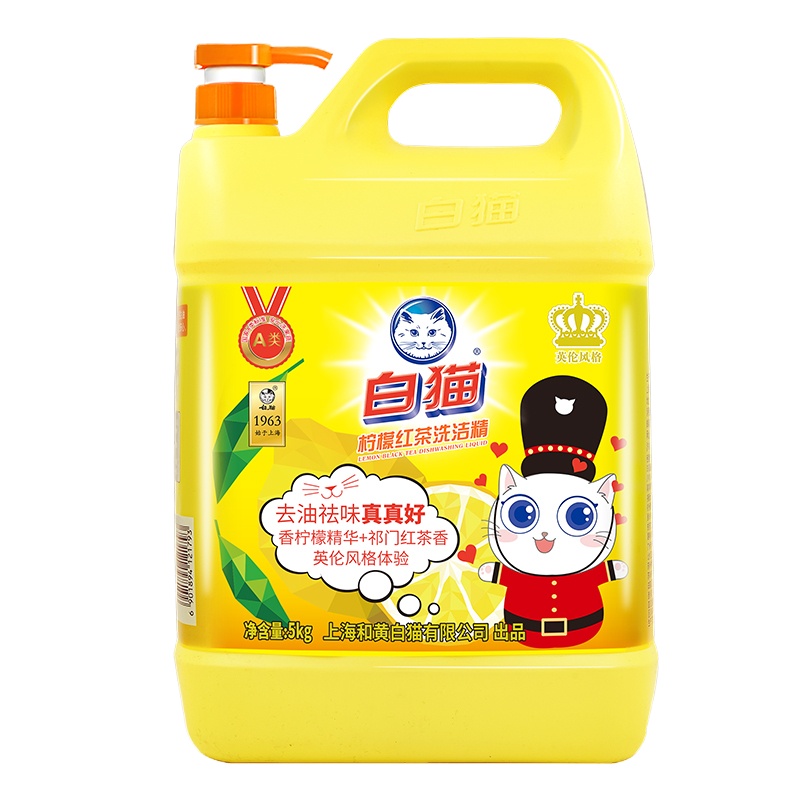 5kg白猫洗洁精(柠檬红茶)BM50DJ点睛