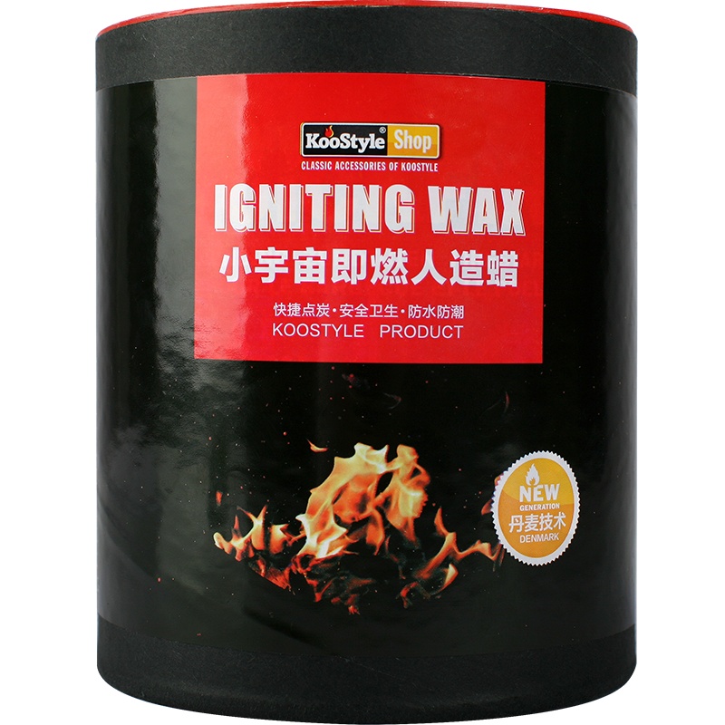 烤食代引燃蜡块 户外烧烤引火助燃剂固体燃料酒精膏 固体酒精块 丹麦创新技术 高热量矿物油 冲剂式小袋装