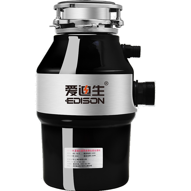 爱迪生(Edison)ADS18-1厨房食物垃圾处理器厨余餐余粉碎机静音380W