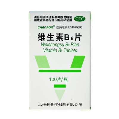 维生素B6片100片