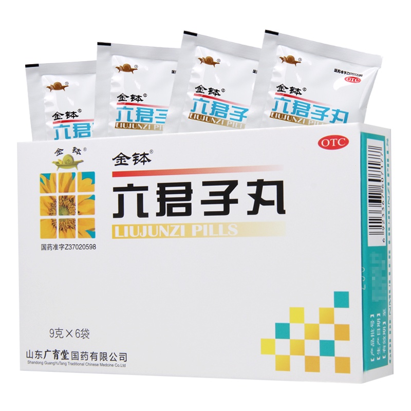 金钵 六君子丸9g*6袋/盒 用于脾胃虚弱食量不多气虚痰多腹胀便溏