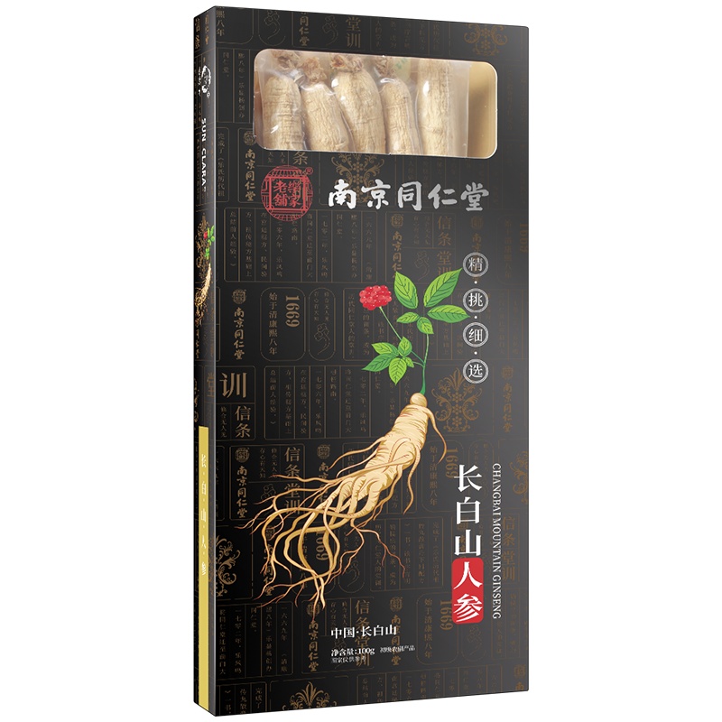 南京同仁堂人参干货东北长白山人参吉林100g/盒(乐家联名)