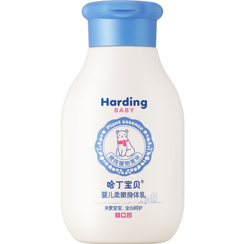 哈丁宝贝(Harding Baby)婴儿柔嫩身体乳100ml锁水补水保湿滋润宝宝护肤润肤乳霜