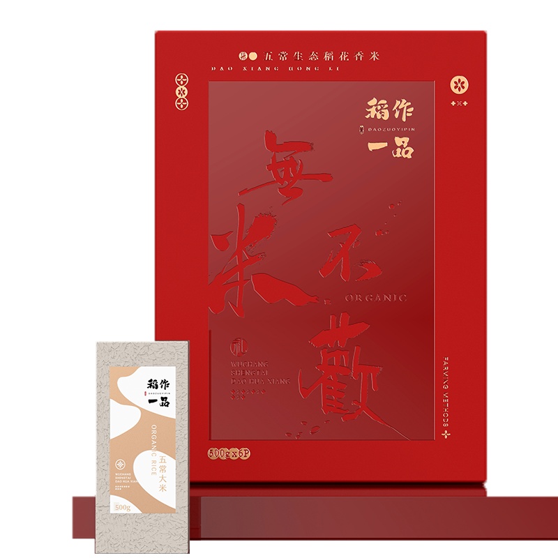 稻作一品 无米不欢礼盒国产有机五常稻花香大米礼盒 东北大米 黑龙江直供 6*500g