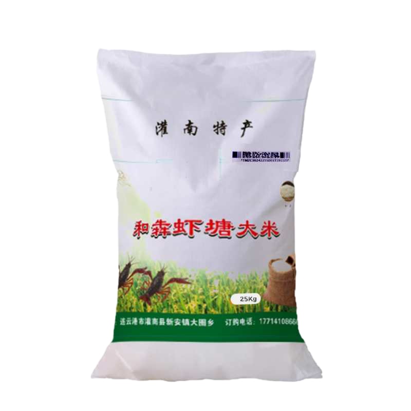 [江苏乡村振兴][财政集采][灌南] 禾犇家庭农场和犇虾塘大米 25KG