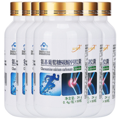威海紫光金动力盐酸氨基葡萄糖碳酸钙胶囊60粒*6瓶药店正品男性女性成人中老年人安糖润骨素氨糖维骨力补钙片骨关节营养保健品