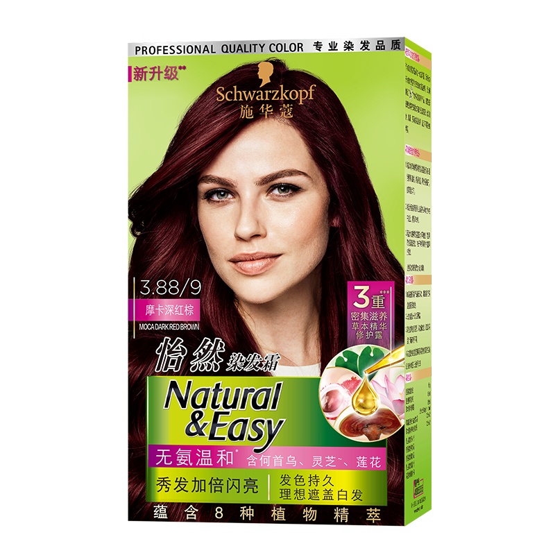 施华蔻怡然染发霜3.88摩卡深红棕
