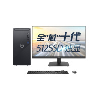 戴尔(DELL) 灵越3880高性能办公台式机电脑整机(十代i5-10400F 8G 512GSSD 2G独显 )