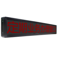 信特安XTA170AMV3 1行8字窗口屏5.0商用电视配件 医院银行营业厅 政务大厅专用