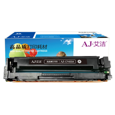 艾洁 CF400A 201A 硒鼓黑色 适用惠普 HP M252N M252DW M277N M277DW