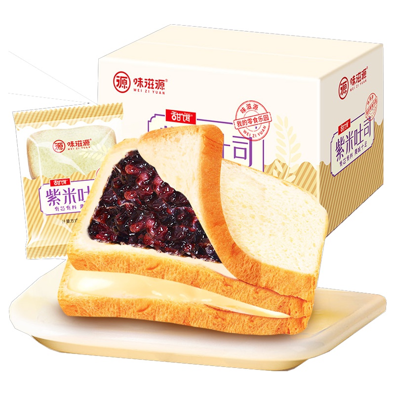 甜饵 紫米面包500g*2箱 独立小包 吐司 方便早餐 紫米 奶酪1000g奶油味紫米味