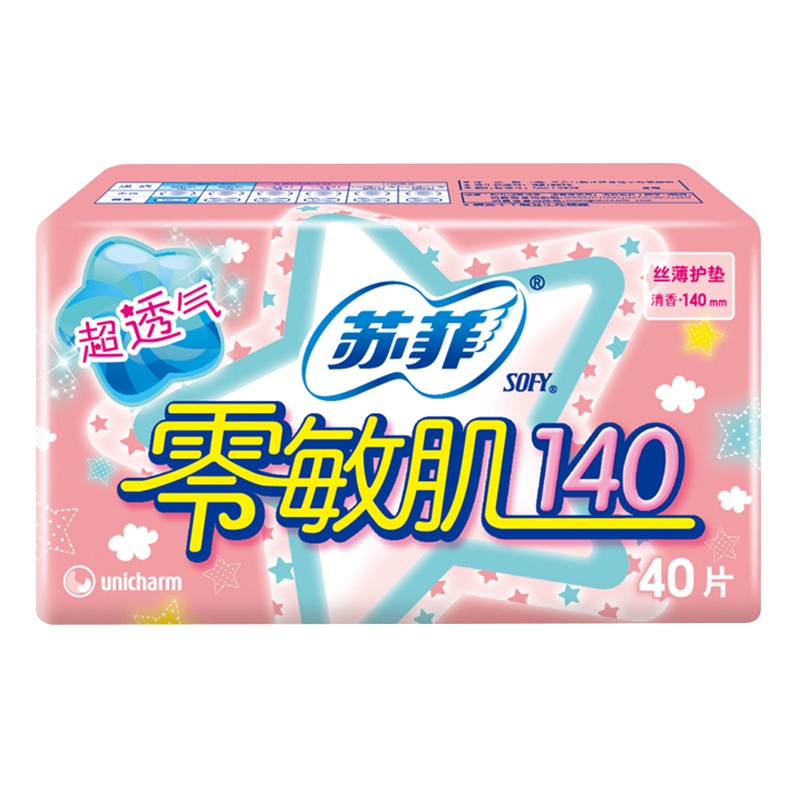 苏菲(SOFY)零敏肌清香40片卫生巾节日特惠加量 40片/40+8片随机发放
