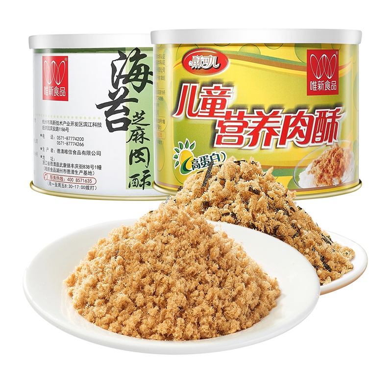 唯新 高蛋白 115g儿童营养肉酥+115g海苔芝麻肉酥 肉松组合装