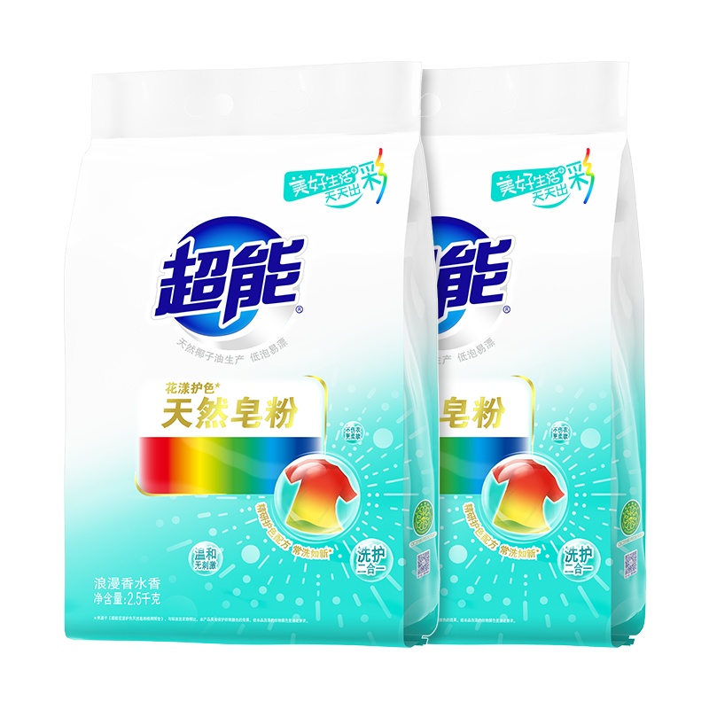 超能天然皂粉 10斤组合装 花漾护色 低泡易漂 护色防串色 天然椰子油生产