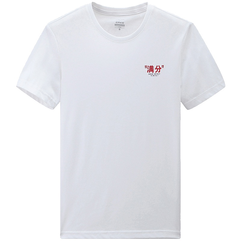 鸿星尔克(ERKE)男2019春夏新运动服满分全对男子修身百搭运动T恤休闲短T