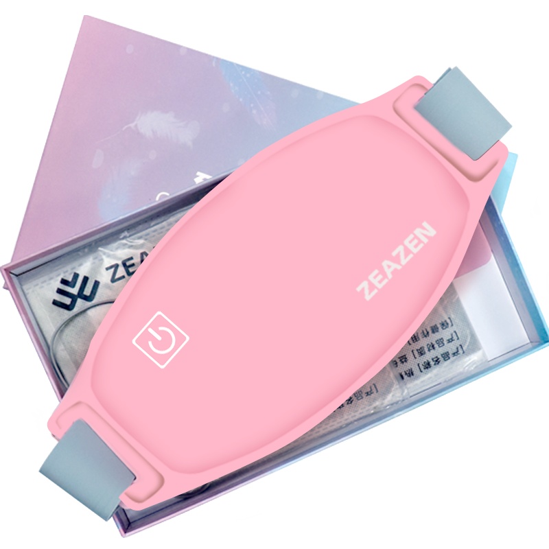 益森(ZEAZEN)充电宝加热宫带 艾草包艾灸电动按摩大姨妈神器 女友月经痛经宝宝贴七夕生日礼物光面