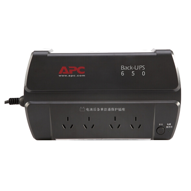 施耐德 APC BK650-CH 400W/650VA UPS不间断电源