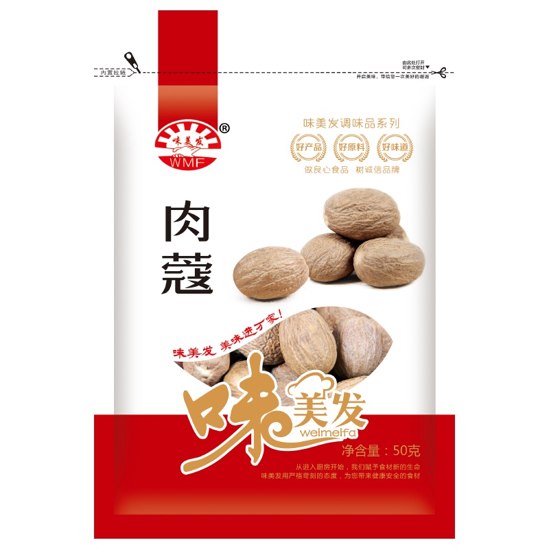 味美发 香辛料 肉蔻50g 肉豆蔻香料卤肉料调味料火锅配料