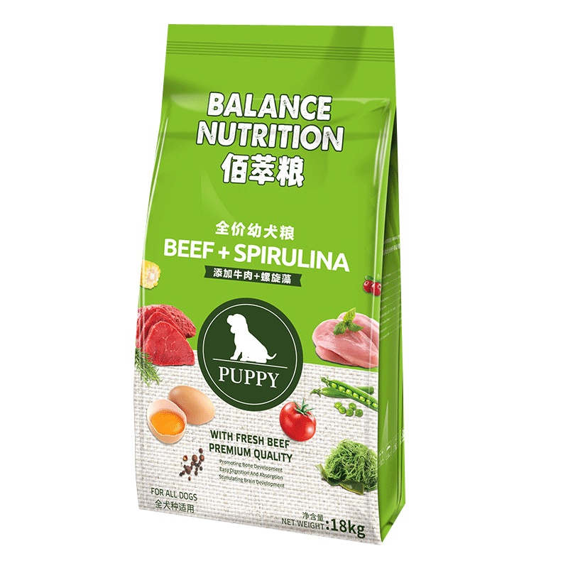 麦富迪佰萃狗粮幼犬18kg中大型犬幼犬粮金毛狗粮通用型中大型犬幼犬拉布拉多边牧
