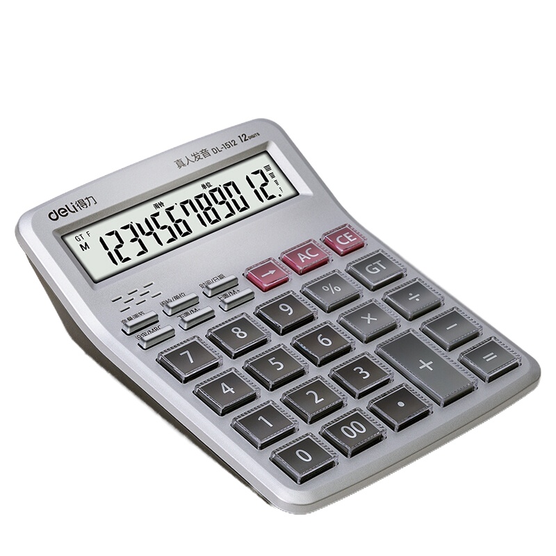 得力 DL-1512计算器 真人发音