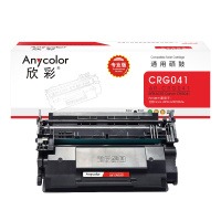 欣彩 041H硒鼓(专业版)AR-CRG041 CRG-041适用佳能Canon LBP312X 312DN打印机粉盒