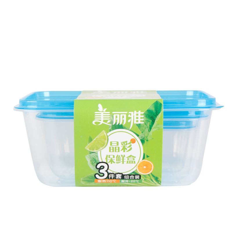 美丽雅 晶彩塑料保鲜盒组合装(150+600+1000)ml*1个 密封盒储物盒打包盒餐盒冷冻盒