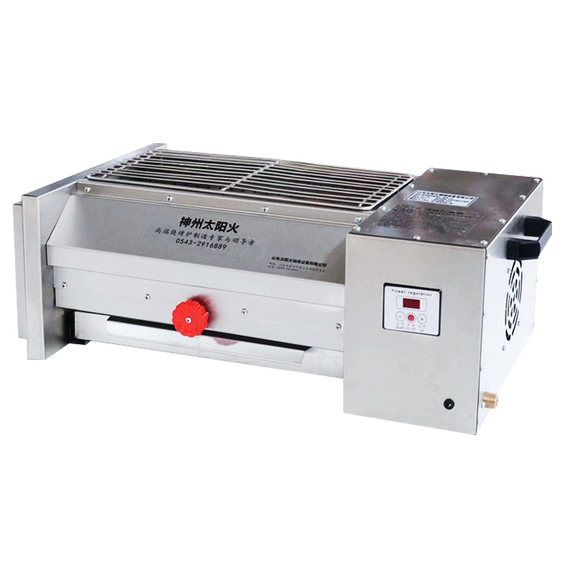 埃利斯(AILISI)Q1控16家用商用电热烤肉烤串机 商用电烤炉烧烤架烤肉锅无烟铁板烧 多功能摆摊烧烤机