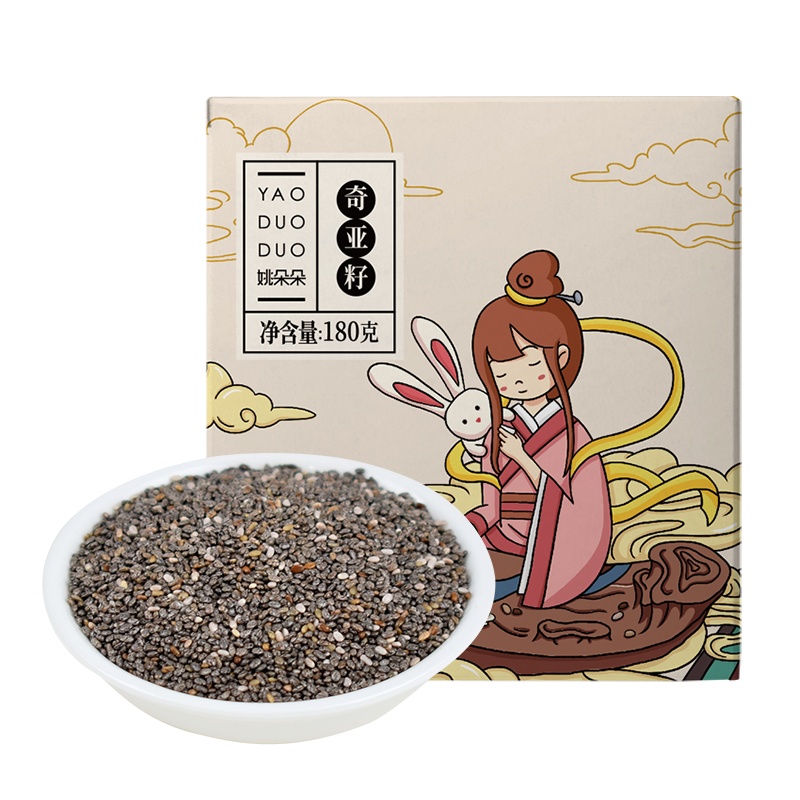 姚朵朵 进口奇亚籽180g小包装即食代餐饱腹搭配即食麦片谷物水果
