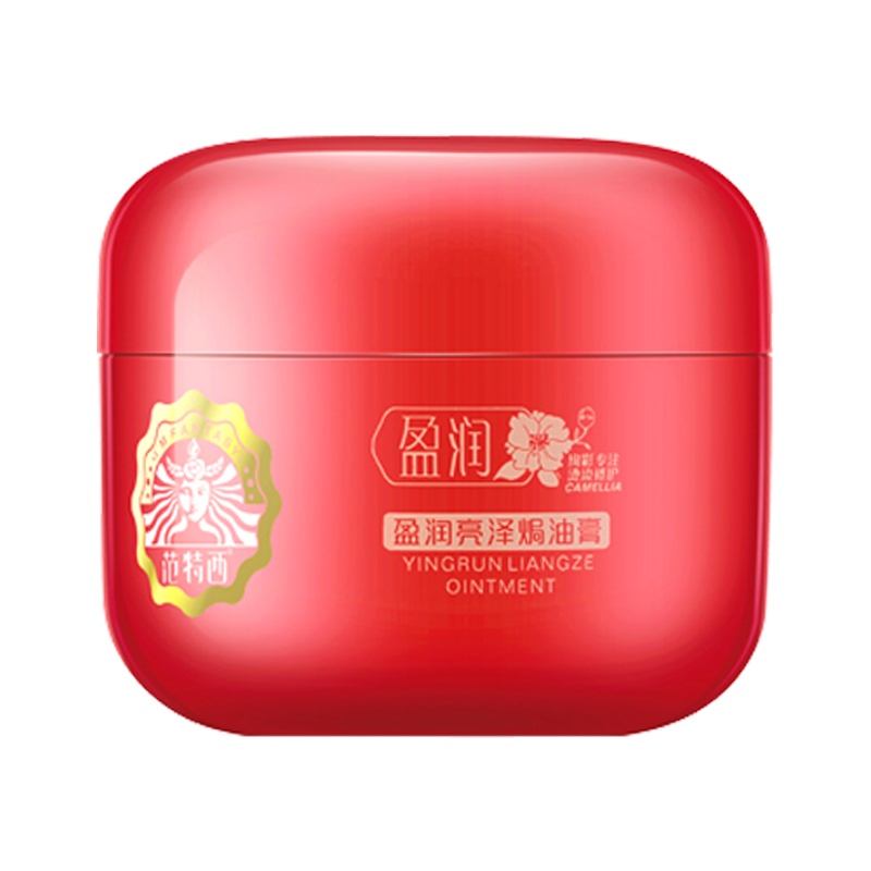 范特西(FANTEXI) 盈润亮泽焗油膏 300ml/瓶 深层滋养护发修护改善毛躁正品