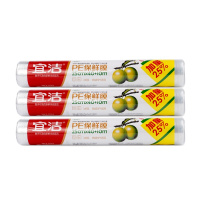 宜洁 断点式保鲜膜家用经济装厨房耐高温大卷食品用易撕保鲜膜*3卷 Y-9877