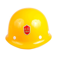双安 玻璃钢安全帽 建筑工地施工防砸头盔 高强度抗冲击安全帽 黄色
